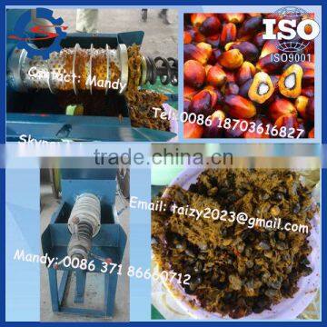 palm oil mill /palm oil extraction machine 0086 18703616827