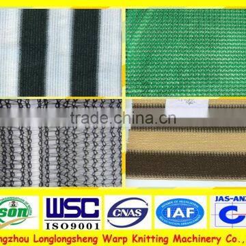 HDPE shade net