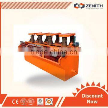 Gold Ore Mineral Mining Machinery agitation flotation machine