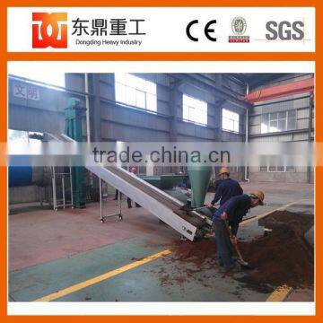 Best invest project coco peat drying line with dryer and baler machine