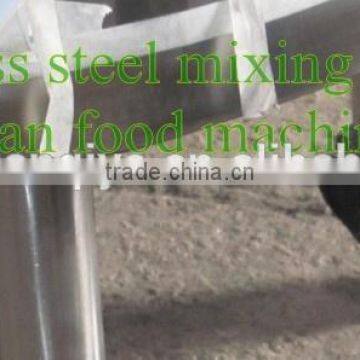 Movable Mixing Tank Variable Speed Mixing Tank photo-2