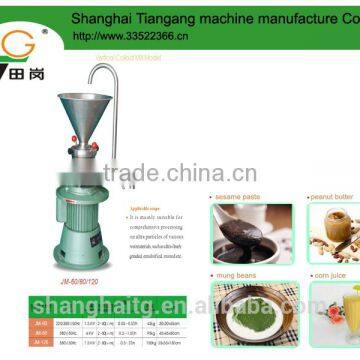 JM-60 Vertical Colloid Mill Machine photo-2