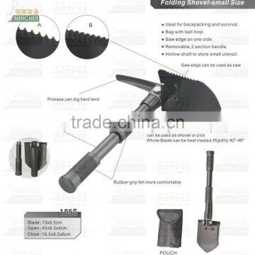 three section foldable kid shovel