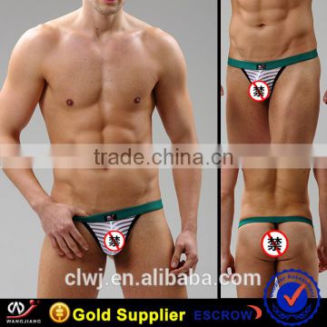 boy underwear thong