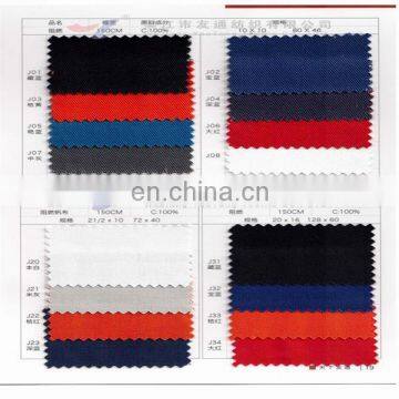 Anti-static Flame Retardant Dyed Fabric for Oil / Gas photo-5