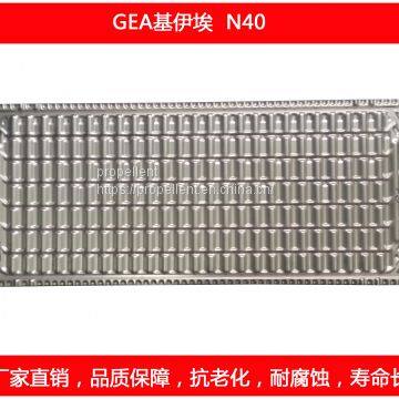 GEA Heat Exchange Equipment NT、VT、FA photo-4
