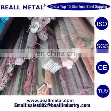 HRB500 HRB355 HRB400 din 174 stainless steel flat bar in coil