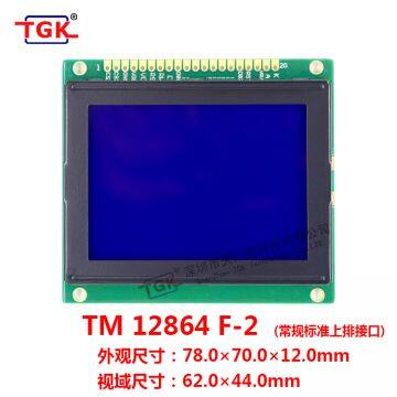 128X64 lcd display TM12864F-2 modules 78x70mm size stn lcd 12864 screen  lcd 128X64  display screen 12864 lcd module