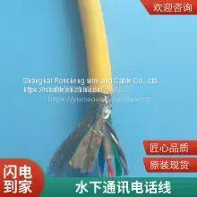 Resistance to Underwater Low Temperature Resistance to Underwater Pressure Underwater Communication Telephone Line Diver Talking Line Anti-seawater Photoelectric Composite Cable Underwater Cable Bending Resistance Long Service Life Welcome Custom Soft Win photo-4