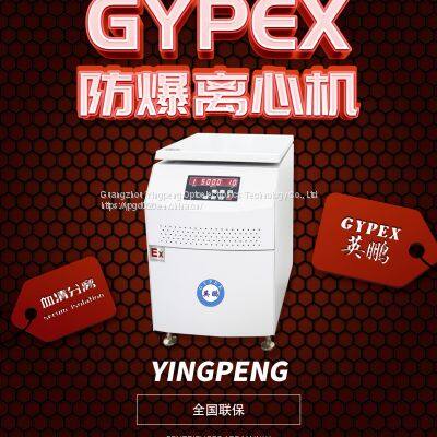 GYPEX Desktop High Speed Centrifuge 16000 RPM Laboratory Digital Display Low Speed Frozen PCR Variable Speed Serum Centrifuge photo-2