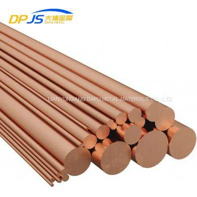 C1020/c1100/c1221/c1201/c1220 Cheap Price Pure Copper Alloy Bar For Fumniture Cabinets