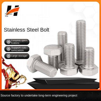 304 stainless steel bolts, plum blossom anti-theft screws, complete specifications, non-standard customizable