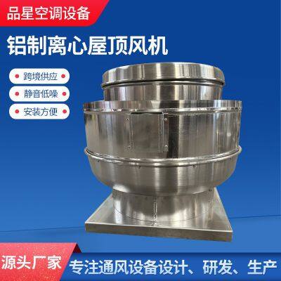 Aluminum Top Discharge Roof Fan for Household Kitchen & Food Trucks