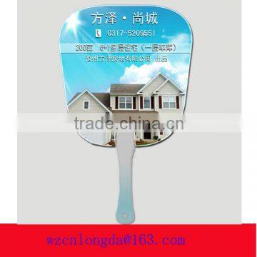 2013 new Souvenir gifts O shape advertise fan