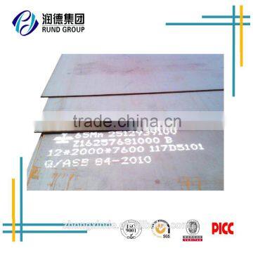 High Quality S335j2 n Hot Rolled Steel Plate photo-2