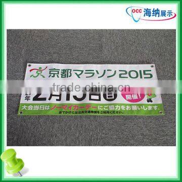 Coated Banner Printing, Waterproof Outdoor Hanging Banner