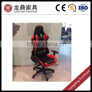 gaming chair LD-7105B