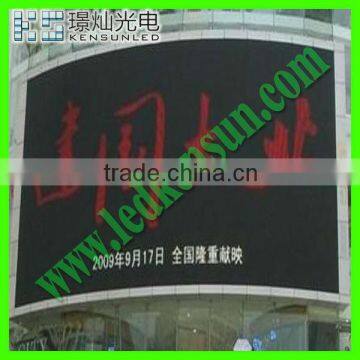 outdoor new product P10 HD full color arc led dispaly screen