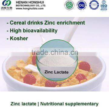 Factory supply zinc lactate powder for nutritional supplementary baby cereals
