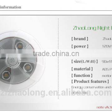 PIR cabinet round light with Motion sensor