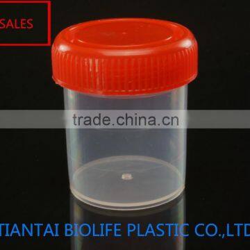 60ML Medical plastic urine cup,urine sample cup urine container