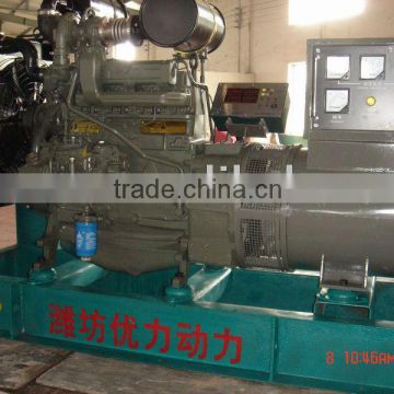 New Generation!!50KW Diesel Generator Set for sale