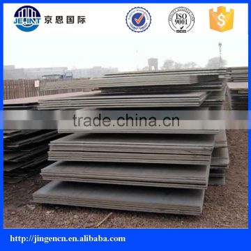 hot sale Hot rolled mild steel plate astm a36