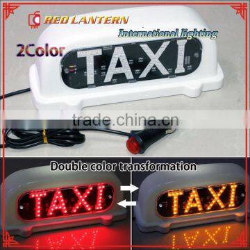 Patented Product Hot Sell LED Taxi Roof Light Taxi Sign Taxi Light Taxi Cab Top Light photo-2