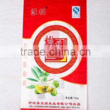 China PP Woven Bag, Plastic Packaging Bag, Food Packaging Bag /PP SACK