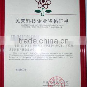 Credentials of technology enterprise