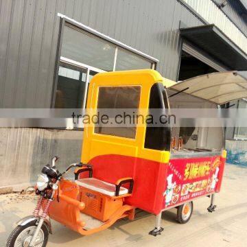 Electric tricycle mobile food carts