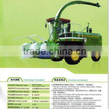 9QSZ-2200 Green(yellow) Forage Harvester YIneng Jiuxin photo-4
