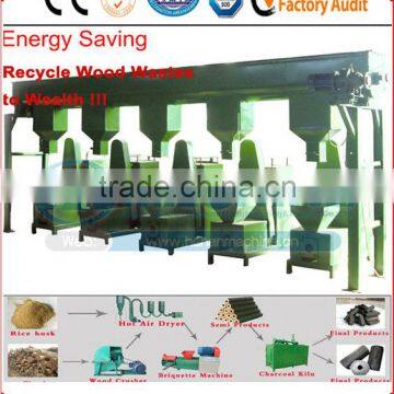 high quality biomass wood briquette press machine at reasonable price