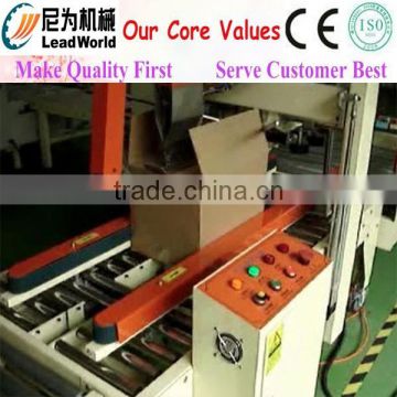 Carton sealing machine / Carton sealer / Carton sealing machine with tape