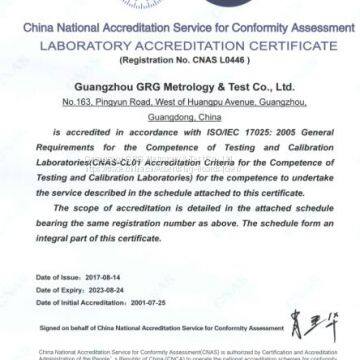 Aerospace testing （Internationally recognized laboratory ）