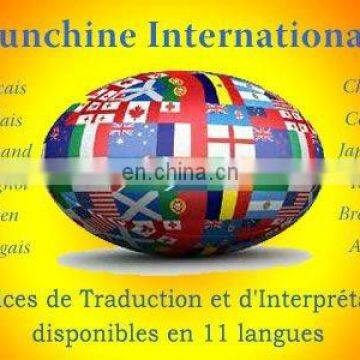 French to Chinese translator Interpreter in Jiangsu / Zhejiang / Guangdong / Fujian / Shandong