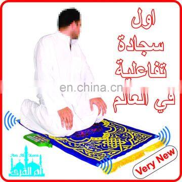 New Kids Toys for Smart Kids to Learn Muslim Pray 2016 photo-3