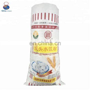 Wholesale China Factory PP Bags 50kg Woven