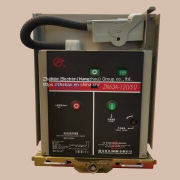 ZN63A-12 (VS1), (24kV Avl) AC High Voltage Vacuum Circuit Breaker (VCB) photo-2
