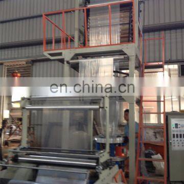 HAS VIDEO HDPE LDPE PA PE plastic film roll making machine