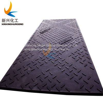 Good impact ground protection mat trackway temporary HDPE road mat