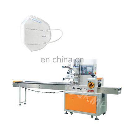 JKMF Manufacturers Supply High Speed n95 Small Bag Non-Woven Mask Packing Machine For Packaging Medical Products