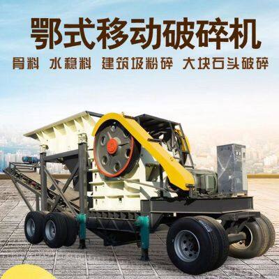 Mobile jaw crusher: efficient and flexible rock crushing solution