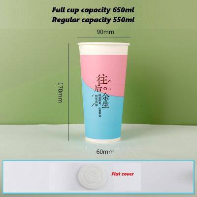 Disposable Paper Cup