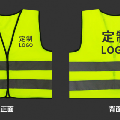 Safety Reflective Vest photo-5