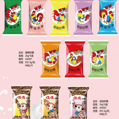 Chinese Traditional Brand WOWO Milk Candy and Jiajia Coffee Candy Childhood Memory New Zealand Milk Candy