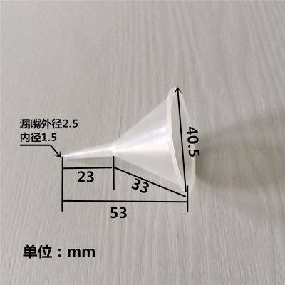 Plastic Funnel Lab Funnel Mini Funnel Perfume Funnel