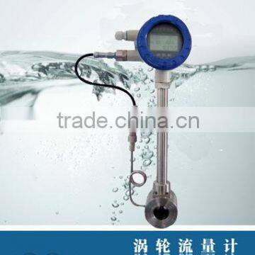 cheap Fuel oil flow meter turbine liquid flow meter