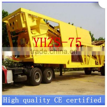 Hot sale!!! mobile concrete mixing plant (high quality CE certified low price customized )