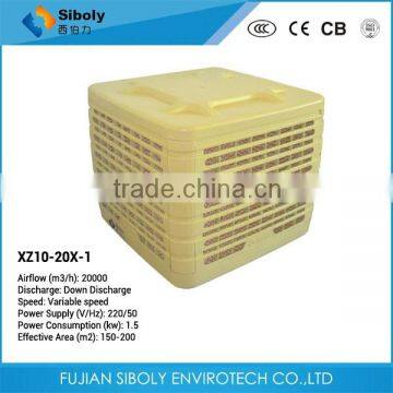 industrial desert air conditioner,industrial air conditioner 1.5kw,quiet central air conditioners